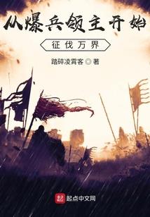阴阳烛灯人