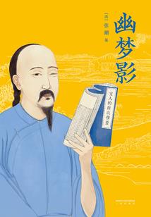 掌船的人