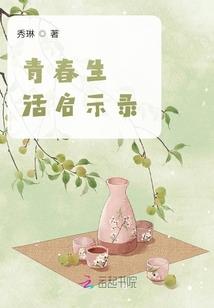 穿越之吃定王爷