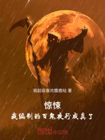 斗破：老婆云韵，开局斩位面之子