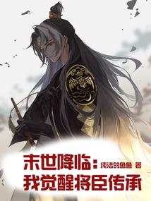 重生之画皮