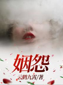 仙诘