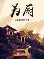 离婚后，高冷女总裁跪求复合