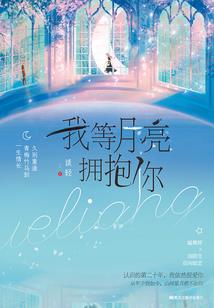 他乡瑜故枝