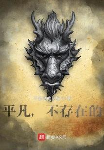 军师传