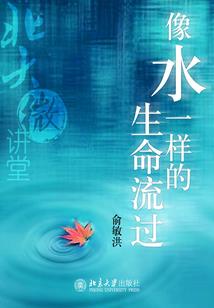 你想听故事吗