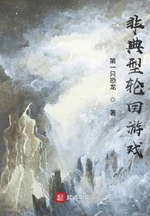 仙船