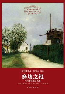 重生之22世纪女将军
