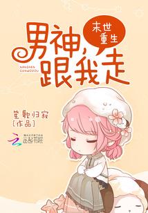 王者荣耀之命运之轮