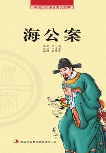 英雄联盟之复刻大师