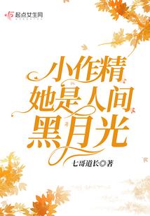 灭世妖颜