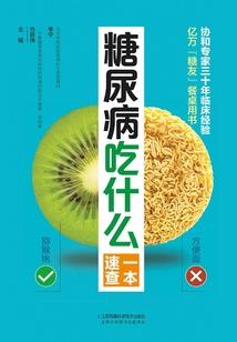 恶魔耳语之秘密