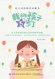 斗罗：开局不服系统