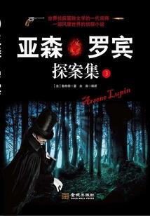 狐狸小姐别想逃