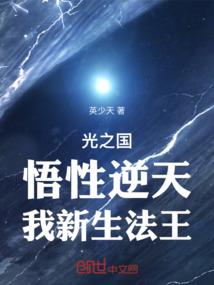 背上书包去修仙