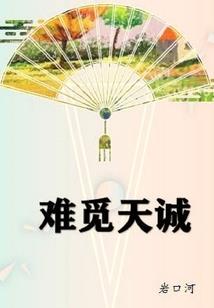 种田第一妃
