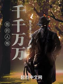 带着系统去宋朝