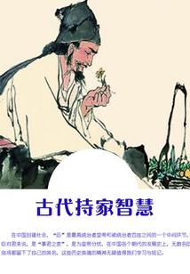 戟战云霄
