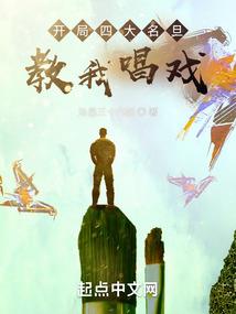 穿越之未来王爷