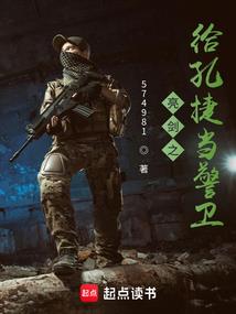 异诡西游