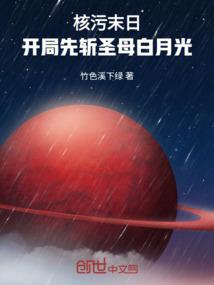 凤姐为爱也疯狂