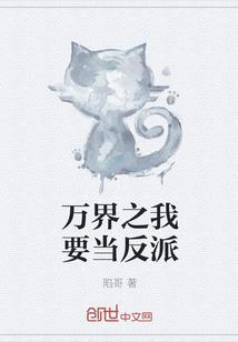 总裁的私爱