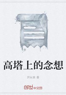 主神战争