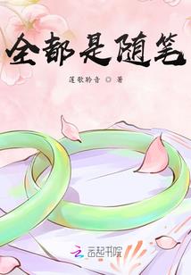 火爆的脾气骄傲的心