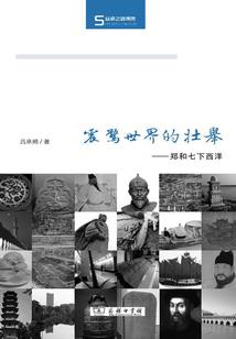 唤灵天下