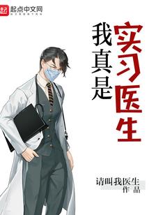 逆天的捉妖系统