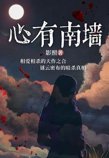 穿越时空的侠客