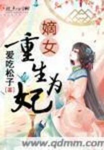 聊斋之杏花诗鬼