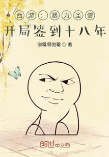 仙魂侠魄