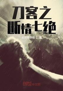 背着核弹闯异界