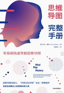 划不出的重点