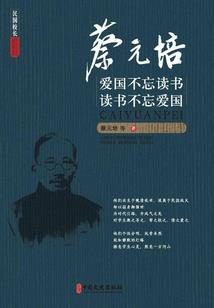 封神九鼎纪