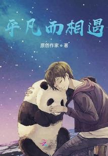 爷等你休妃