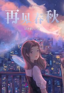 二年B班的阿步老师