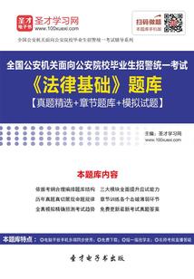 魔法学院之血族之书