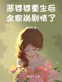 元素灵兽