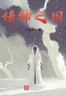 我不是男奴