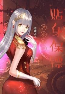 末世之道尽穷途
