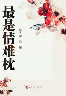 金祖传