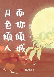 逆乱仙域