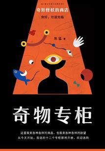 夫君打怪吗