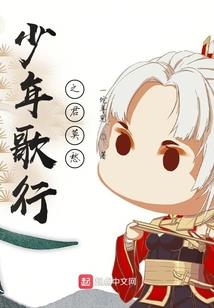 他渡轮回而来