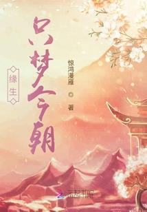 末世之绝境八门