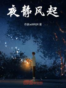 炎黄部落