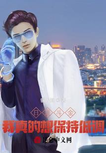 惜卿少女府