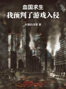 诸志山海拾遗